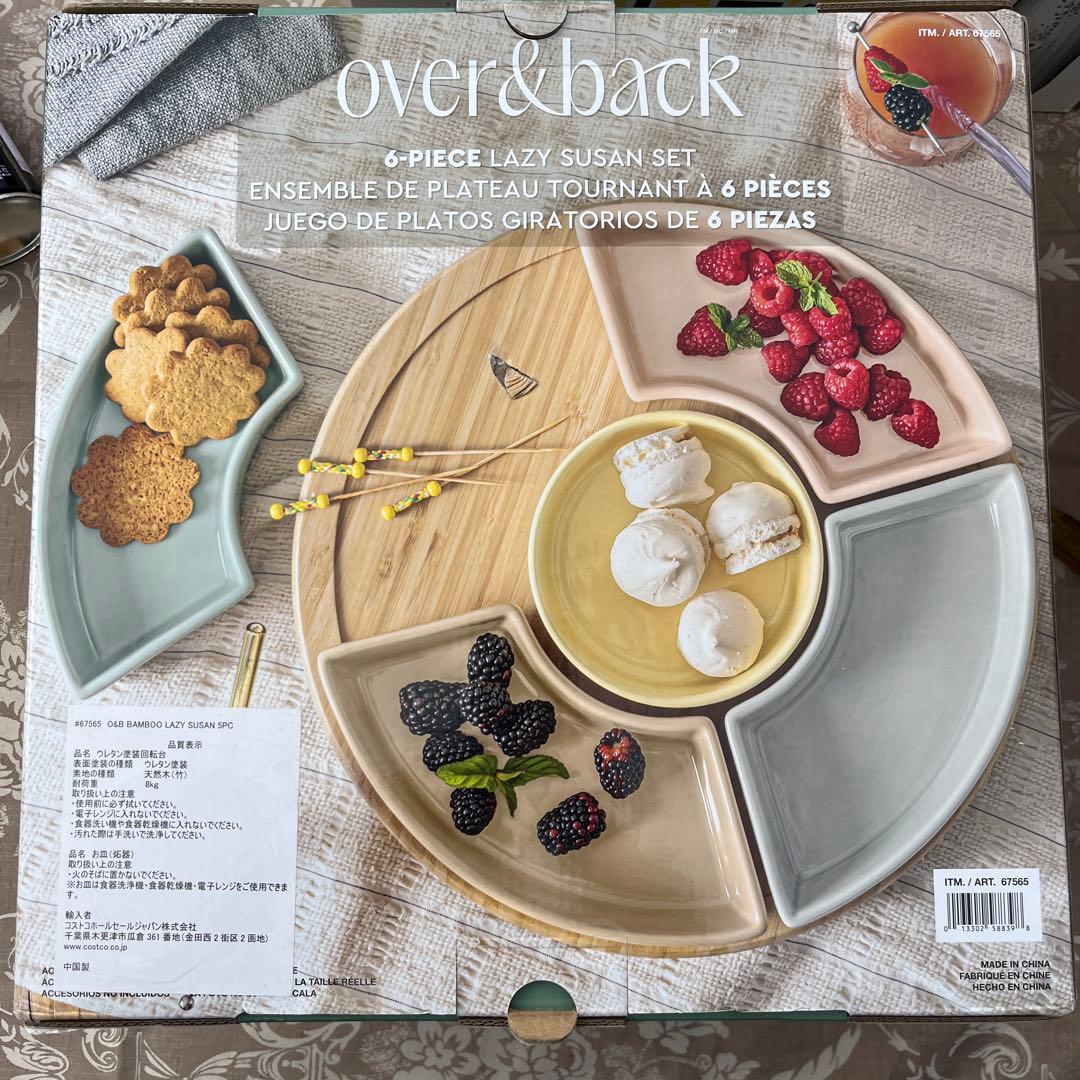 over&back 6-Piece Ceramic Lazy Susan Set with Wooden Turntable Base - Premium Serving Platter